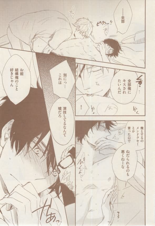 ボーイズキャピ! 2015-02