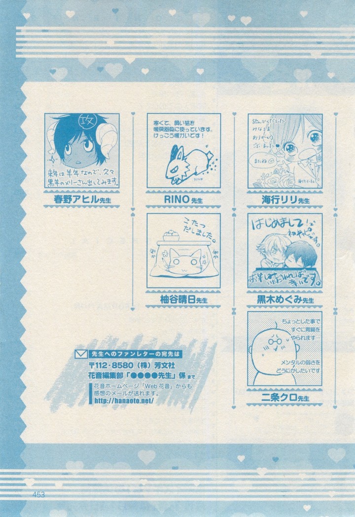 ボーイズキャピ! 2015-02