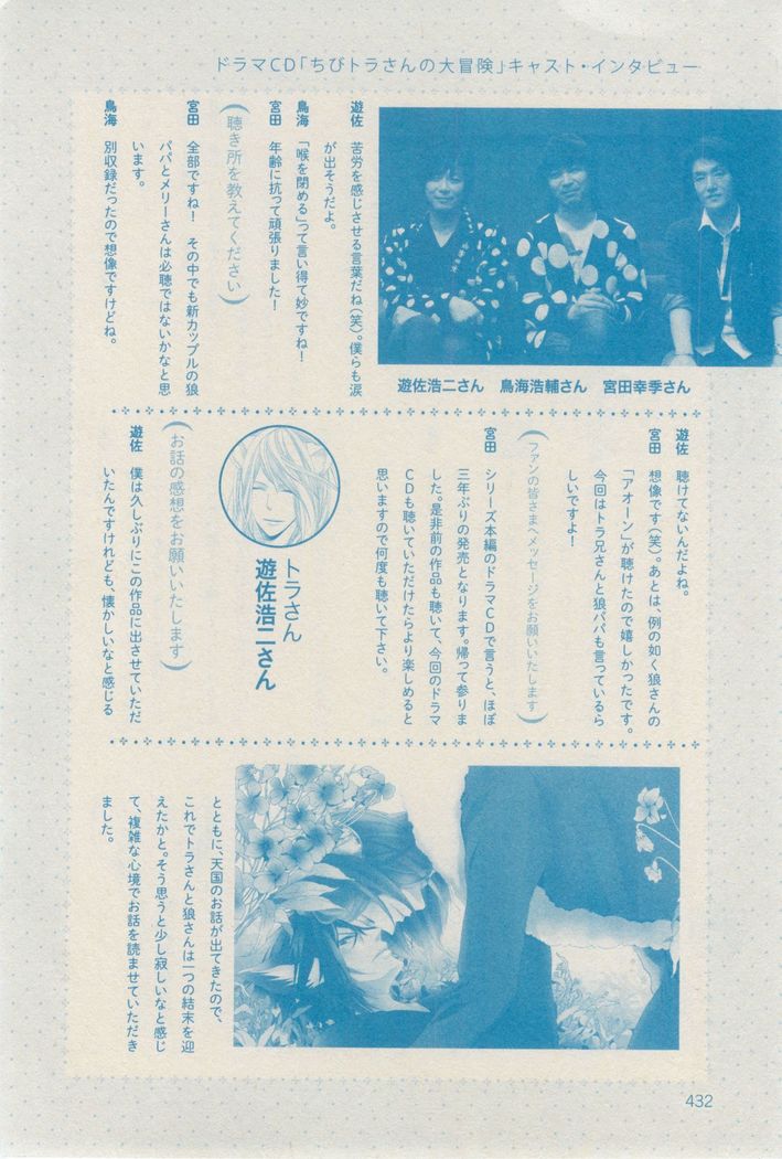 ボーイズキャピ! 2015-02