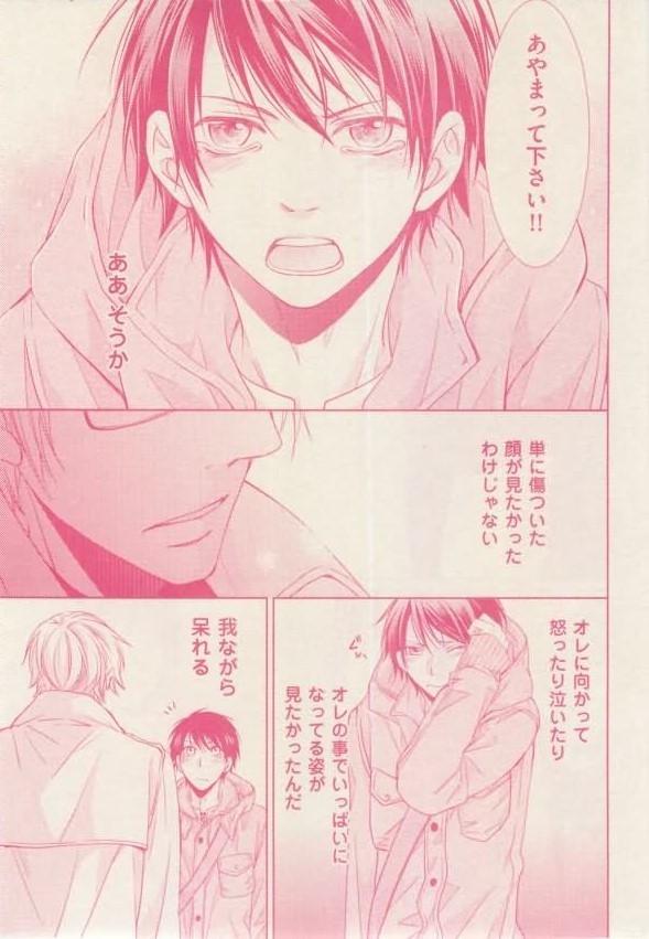 ボーイズキャピ! 2015-02