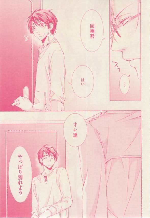 ボーイズキャピ! 2015-02