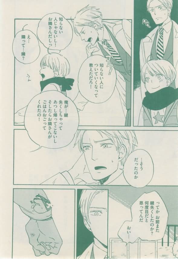 ボーイズキャピ! 2015-02