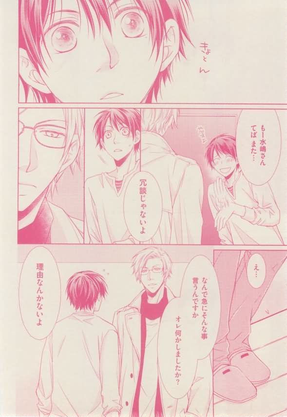 ボーイズキャピ! 2015-02