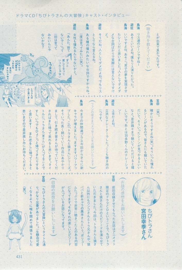 ボーイズキャピ! 2015-02