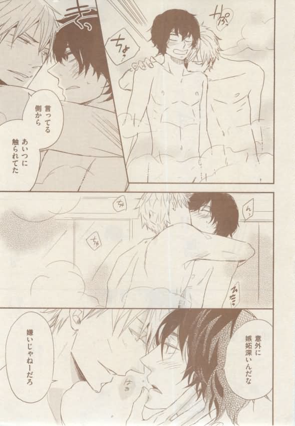 ボーイズキャピ! 2015-02