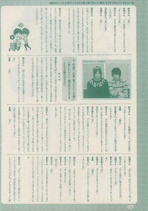 ボーイズキャピ! 2015-02 Page #166