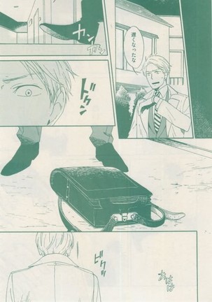 ボーイズキャピ! 2015-02 Page #179