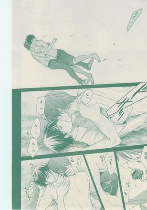 ボーイズキャピ! 2015-02 Page #162