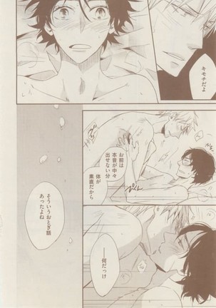 ボーイズキャピ! 2015-02 Page #226