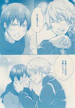 ボーイズキャピ! 2015-02 Page #337