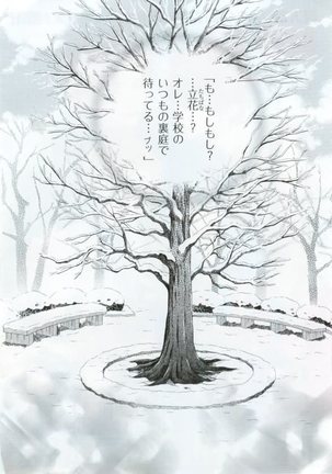 Image 2784315