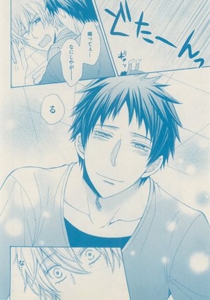 ボーイズキャピ! 2015-02 Page #362