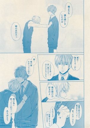 ボーイズキャピ! 2015-02 Page #409