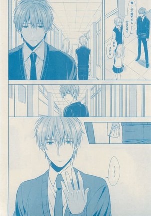 ボーイズキャピ! 2015-02 Page #416