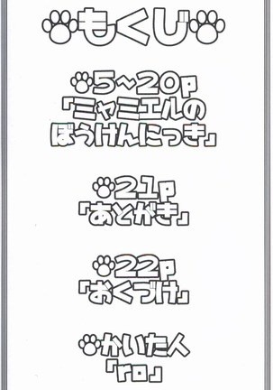 Image 3009905