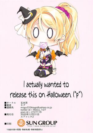 Halloween Eli-chan to Ecchi Suru Hon Page #12