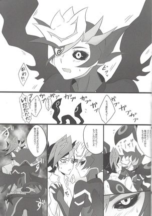 LOVE LINK - Page 34