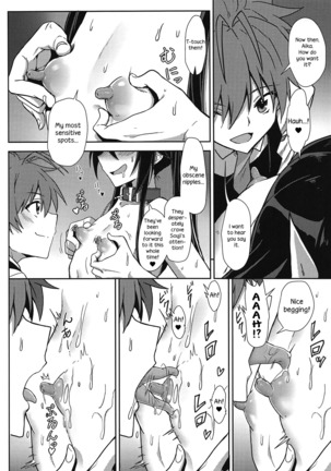 Hinnyuu de Chikubi ga Yowai Aika-san no Ichinichi | A day in the life of the small tittied Aika-san and her sensitive nipples Page #14