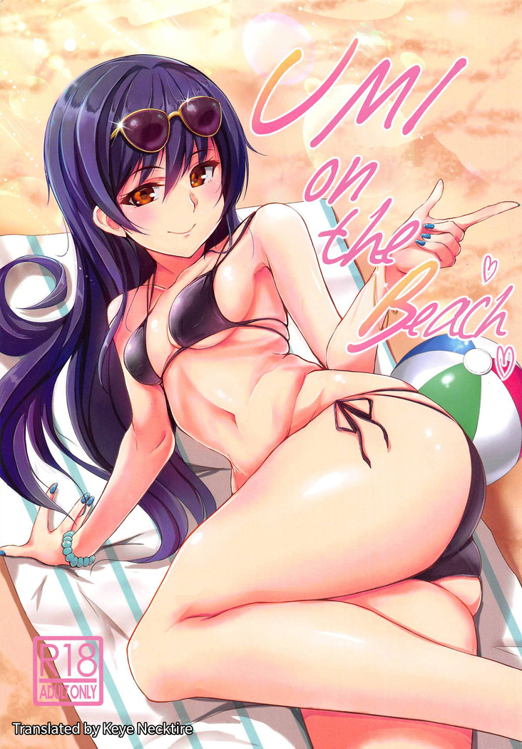 UMI on the Beach