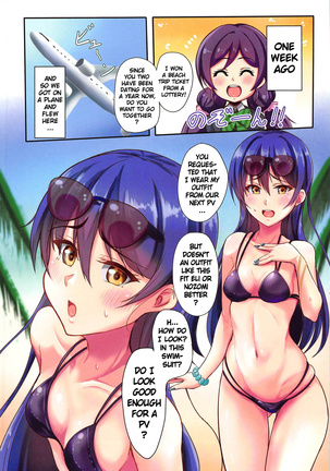 UMI on the Beach Page #3