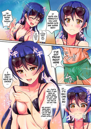 UMI on the Beach Page #4