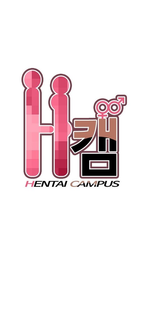 H-Campus Ch.0-42