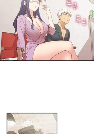 H-Campus Ch.0-42 - Page 759