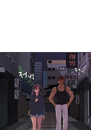 H-Campus Ch.0-42 - Page 329