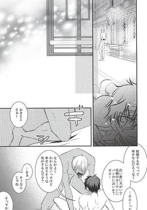 Image 3401252