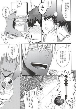 Image 3401259