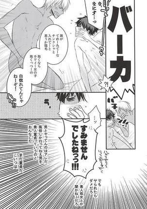 Image 3401255