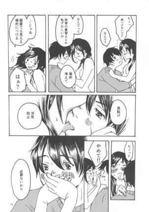 hitonchi - Page 15
