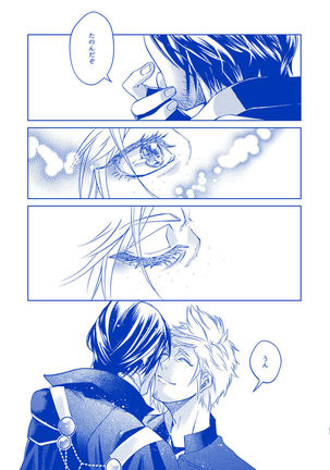 I'LL NEVER LOVE AGAIN Page #49