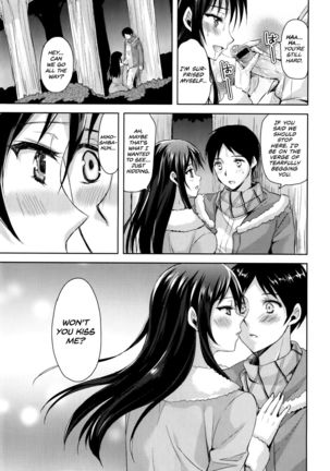 Coat no Shita no Bokura no Himitsu Zen + Chuu - Page 13