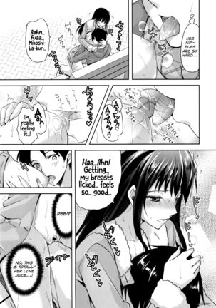 Coat no Shita no Bokura no Himitsu Zen + Chuu - Page 7