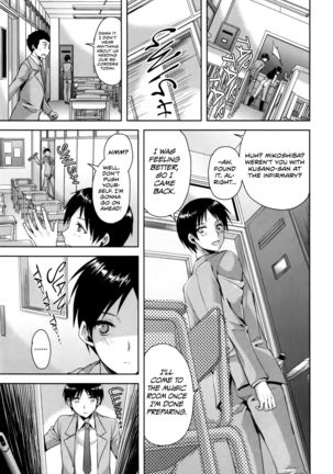 Coat no Shita no Bokura no Himitsu Zen + Chuu - Page 48