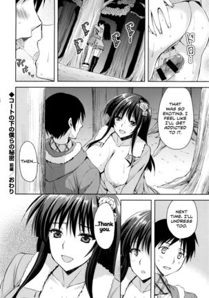 Coat no Shita no Bokura no Himitsu Zen + Chuu - Page 20