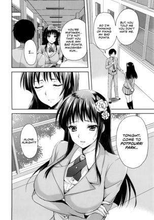 Coat no Shita no Bokura no Himitsu Zen + Chuu - Page 2