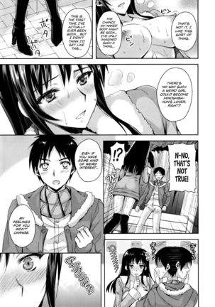 Coat no Shita no Bokura no Himitsu Zen + Chuu - Page 5