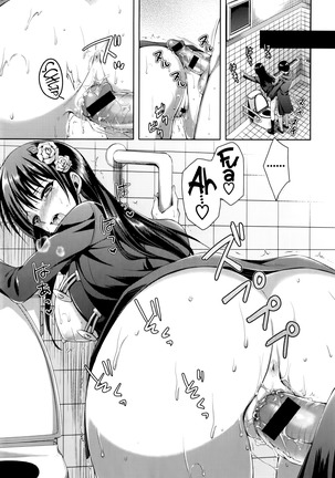 Coat no Shita no Bokura no Himitsu Zen + Chuu - Page 29