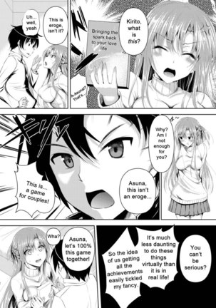 Kirito-kun ga Muttsuri datta Ken - Page 4