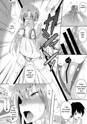 Kirito-kun ga Muttsuri datta Ken - Page 8