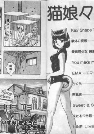 Mao Nyan Nyan Page #3