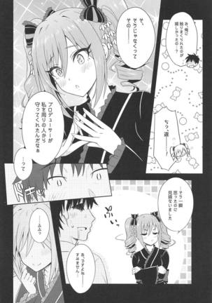 Manatsu no Shinen, Kinki Naru Dokoku - Page 11