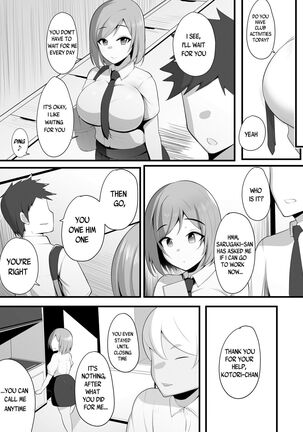 Yurikago - Page 11
