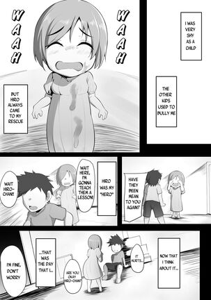 Yurikago - Page 5