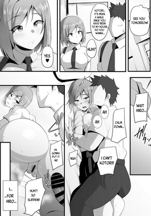 Yurikago - Page 51