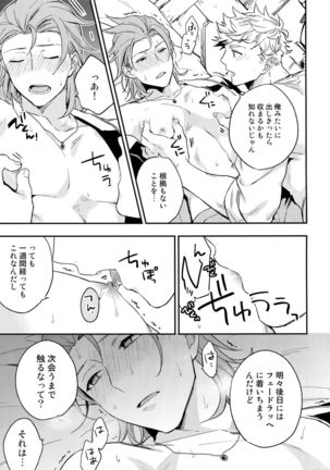 XXXX Page #14
