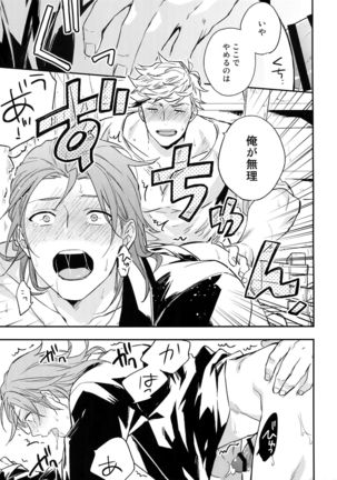 XXXX Page #20