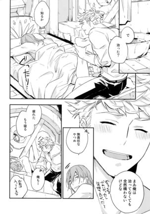 XXXX Page #27